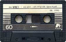Kontak audio cassette tape